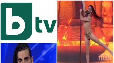 гнусно без цензура пуска джендър чекне полугол пилон снимки