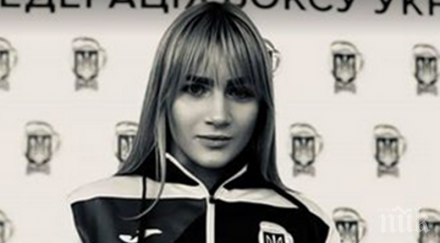 нелепа смърт годишна спортистка загина трагичен инцидент