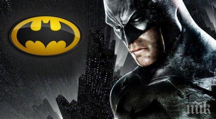 пускат костюмите супергероите батман робин търг