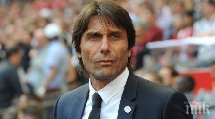 антонио конте секс инструкции играчите интер