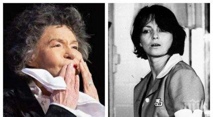 дни постъпи болница стоянка мутафова шокиращи думи покойната невена коканова вено идвам тебе снимки