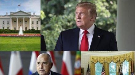 исторически ден тръмп посреща борисов крака говорят