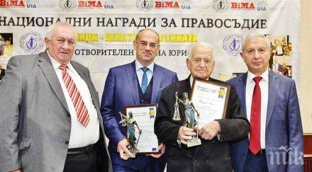 проф атанас семов годишният адвокат йордан минчев гран правосъдие