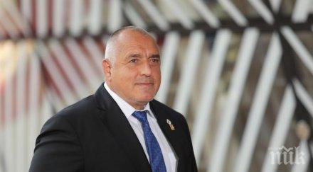 пик отседна борисов визитата сащ видео снимки