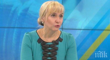 диана ковачева организира приемна жени жертва насилие