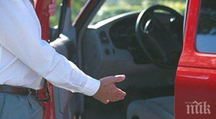 ново продаваме колата оценка лицензиран застраховател