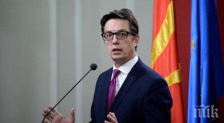 президентът северна македония сърбия свързват семейни връзки