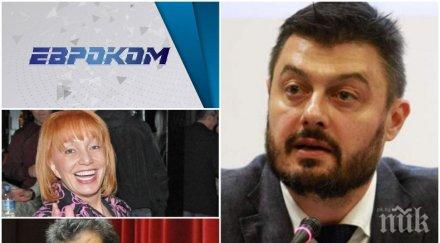 бареков бесен какви отношенията евроком цветан василев докога люба кулезич прави пиар подсъдимия банкер