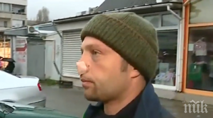 шокиращ инцидент канибал отхапа носа мъж люлин