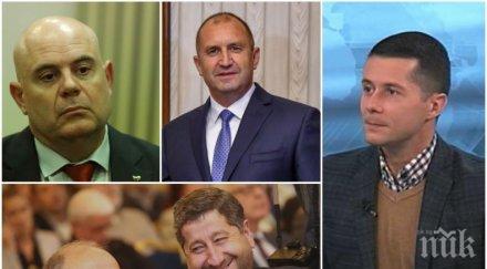 гореща тема юристът марин киров протестите иван гешев партийни румен радев избра гласа улицата институциите