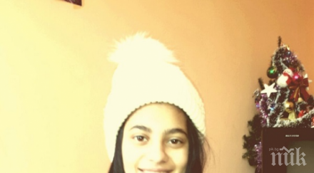 виждали сте момиче