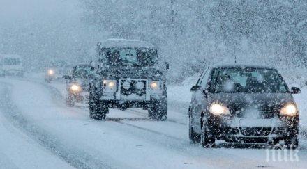 сняг валя цяла нощ смолянско пътищата мокри хлъзгави