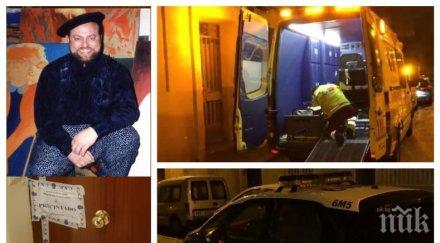 първо пик разкрития зверски закланата испания българка роднина папа жан наръгал психичноболният внук