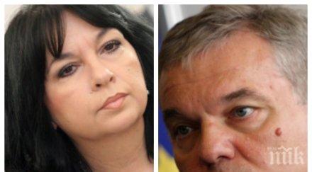 скандал ефир теменужка петкова звъни пожар затапи румен петков