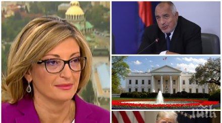 дипломация външният министър екатерина захариева разкри темите борисов тръмп говорят двамата белия дом