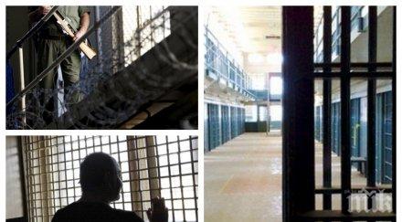 брутално меле любовен скандал централния софийски затвор пандизчия откаран пирогов