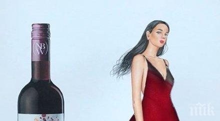 дизайнер облече моделите verano azur