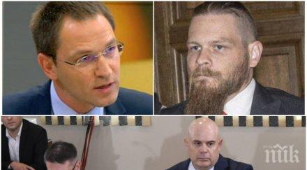асоциацията прокурорите скочи остро атаката съдии скандалния ссб иван гешев недопустимо съдии осъществяват натиск процедурата избор главен прокурор