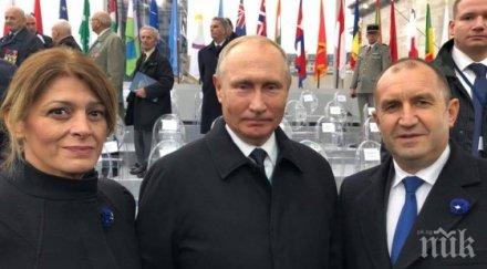 путин заръча управляващата партия служи народа управлява