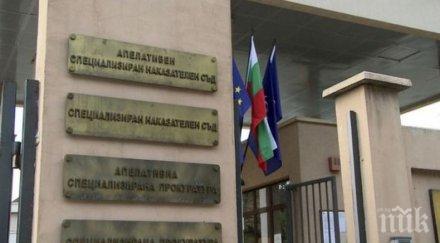 съдът остави ареста обвинените участие група наркоразпространение софия един обявен международно издирване