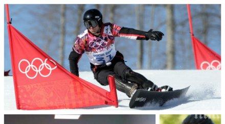 супермен радо дивеча спаси жена беда добрият сноубордист екшън огнянова откраднат живот