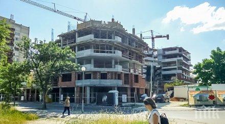 пловдивският кючук париж скочи застрояване