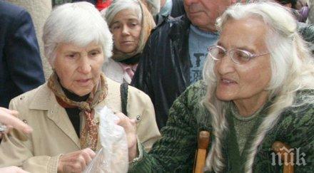 раздават храни бедни ноември