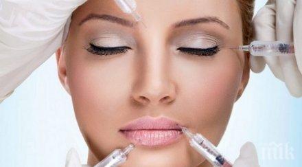 пишман козметици обезобразяват мераклийки красота