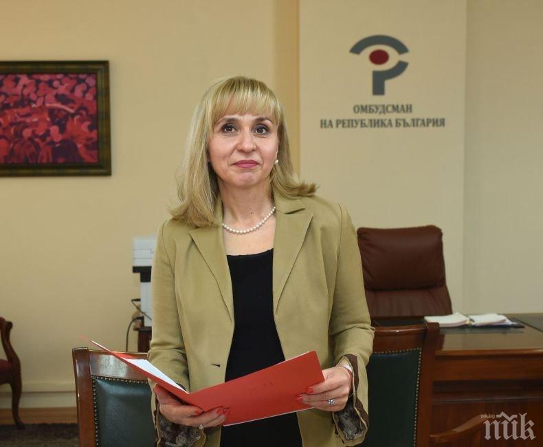 Омбудсманът Ковачева организира приемна за жени, жертва на насилие
