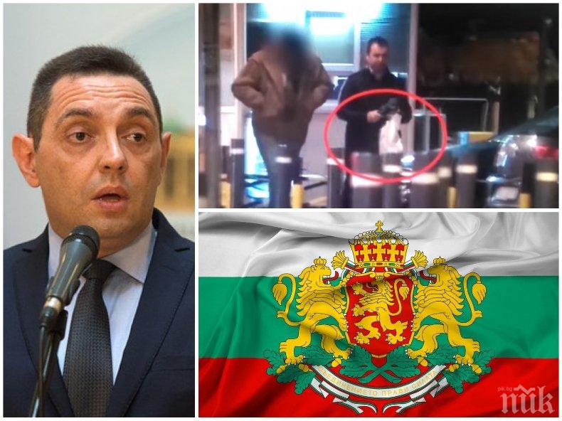 СКАНДАЛЪТ СЕ РАЗРАСТВА! Сръбският министър на отбраната сипе обиди срещу България