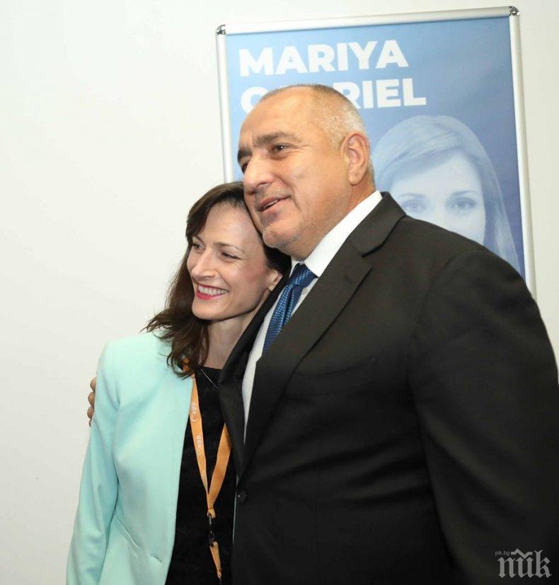 ПЪРВО В ПИК! Борисов: Поздравявам Мария Габриел за избора й за първи вицепрезидент на ЕНП с най-добрия резултат от всички 
