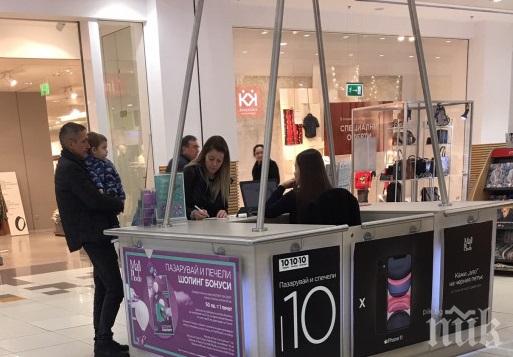 Забелязано в мола: Бивш пловдивски зам.-кмет на опашка за бонуси