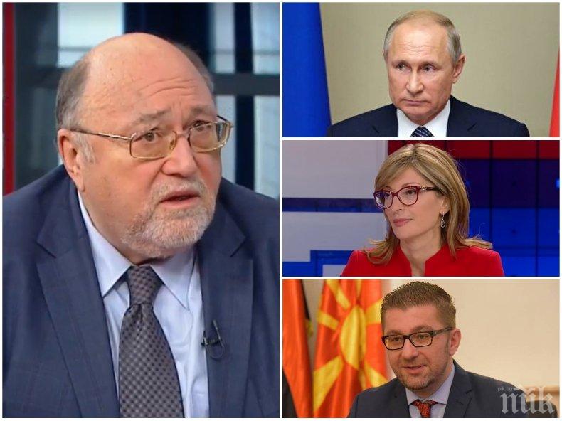 ШПИОНСКИ ИГРИ - Александър Йорданов: Путин казва много глупости. Сръбските националисти искат втора руска държава на Балканите