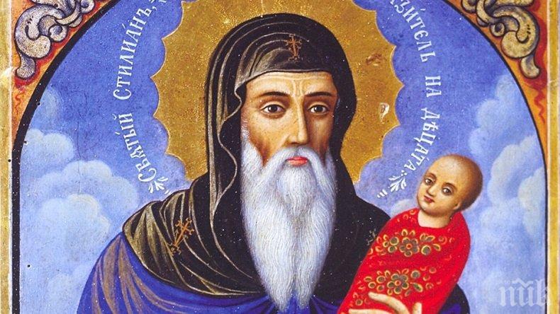 ГОЛЯМ ПРАЗНИК: Честваме велик светец, наречен Детепазител и помагащ на страдащите душевно и духовно деца - черпят и 4 страхотни имена