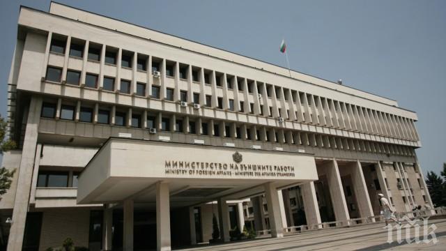 МВнР предупреждава: B Северна и Южна Италия e обявено извънредно положение заради лошото време

