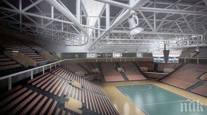 Стара Загора ще има нова спортна зала - направиха първата крачка за грандиозния строеж