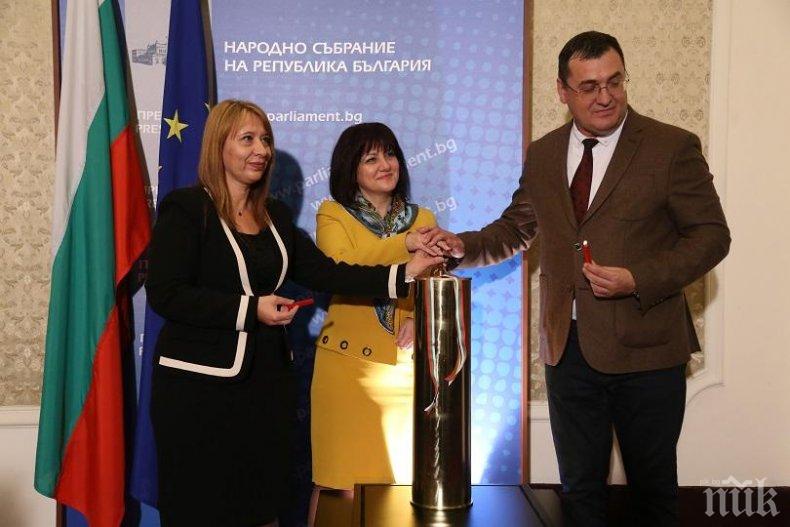 Запечатаха Капсула на хилядолетието в Народното събрание (СНИМКИ)