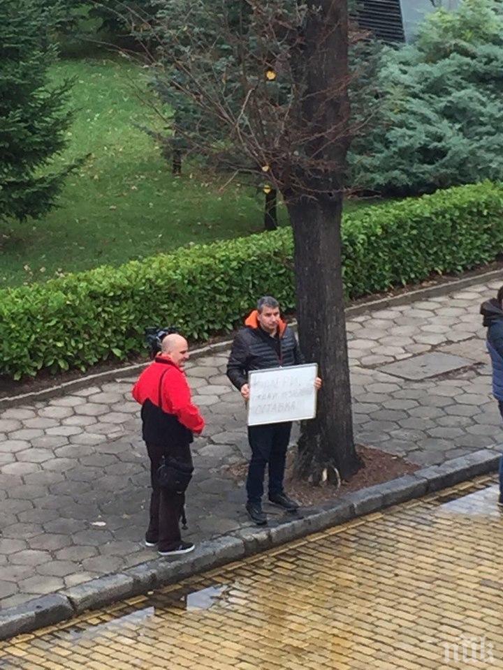Байрактаров сам на протеста срещу Валери Симеонов (СНИМКИ)