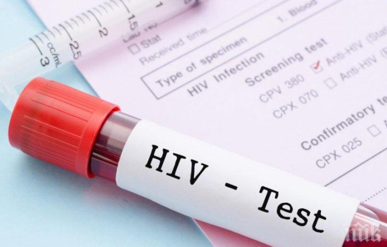 88 са откритите ХИВ позитивни от началото на годината