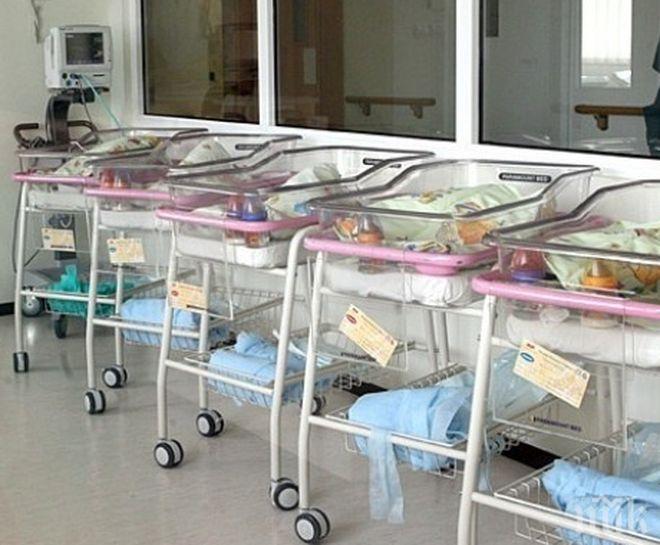 Бежанка от Украйна роди момченце в русенска болница