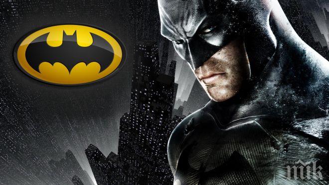 Пускат костюмите на супергероите Батман и Робин на търг