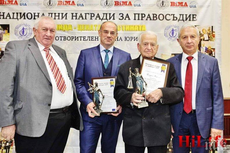 Проф. Атанас Семов и 91-годишният адвокат Йордан Минчев с Гран при за правосъдие