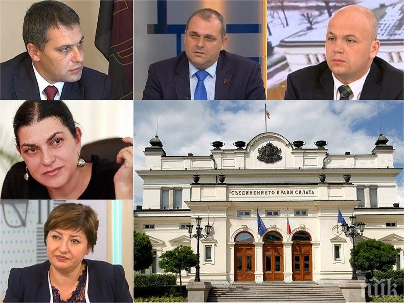 САМО В ПИК: Депутатите с 6 бона бонуси за Коледа? Народни представители от ГЕРБ, ВМРО, ДПС и БСП пред медията ни: Не, фалшива новина е!