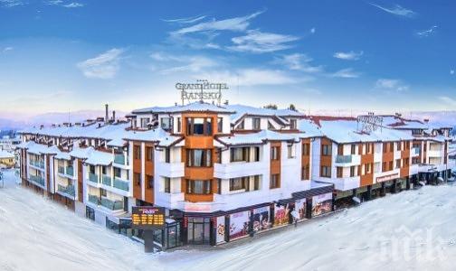 Хотелите в Банско отчитат 15% ръст на туристите