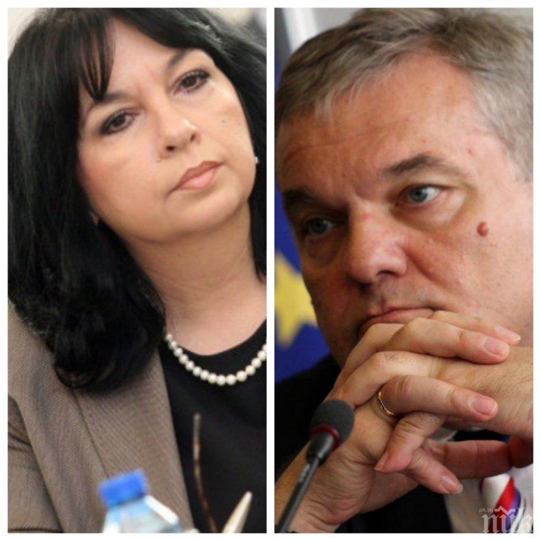 СКАНДАЛ В ЕФИР: Теменужка Петкова звъни на пожар в Би Ти Ви - затапи Румен Петков