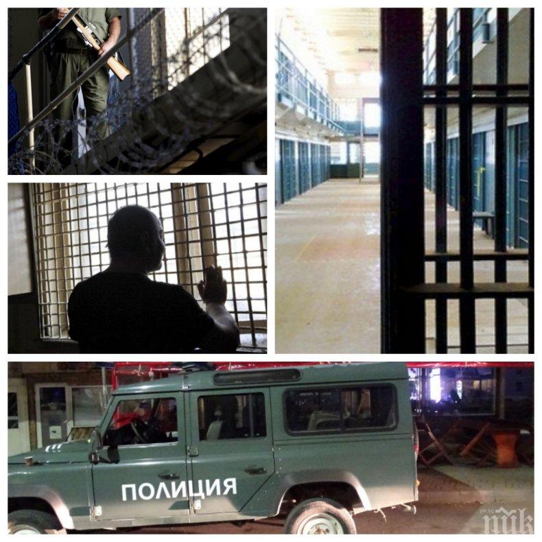 Брутално меле след любовен скандал в Централния софийски затвор! Пандизчия е откаран в Пирогов