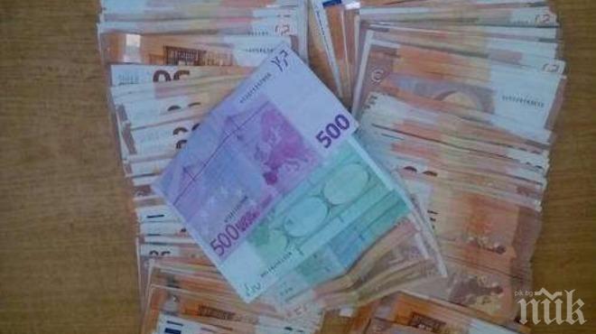 Заловиха контрабандна валута за 60 000 лева в куфар
