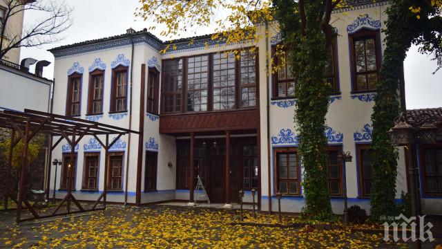 С 350 бона реставрират перлата на Трихълмието в Пловдив