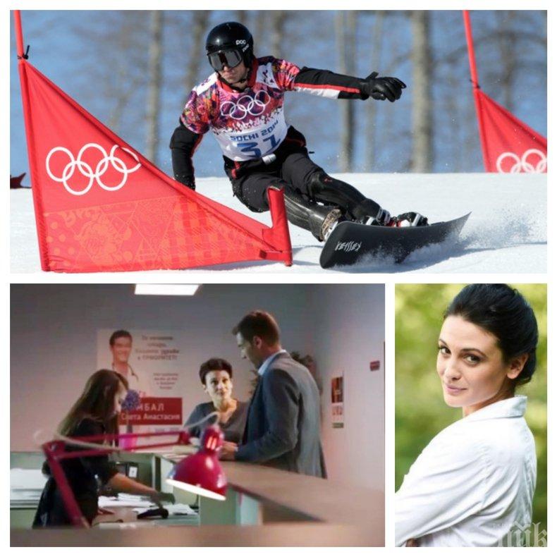 СУПЕРМЕН: Радо Дивеча спаси жена в беда - най-добрият сноубордист в екшън с д-р Огнянова от Откраднат живот