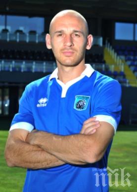 Оперираха кръста на защитник от „Банско“